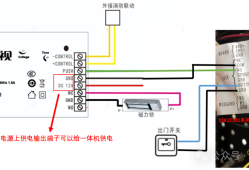 海康威视专用门禁电源如何连接海康威视门禁设备