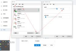 华为海信IdeaHub系列OPS第三方会议APP音频效果问题排查