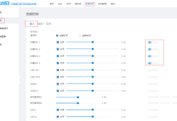 华为海信IdeaHub系列OPS第三方会议APP音频效果问题排查