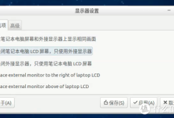 [我的NAS+HTPC折腾之旅]篇四：在lubuntu上实现nas+htpc