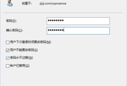 OPNSense防火墙对接 LDAP 教程