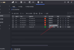 海康威视NVR ONVIF未知品牌解决办法方法