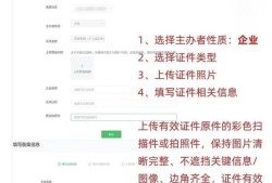 已上线微信小程序备案详细教程