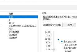 在VM上安装OPNsense防火墙教程