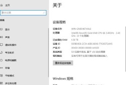 Windows Server 2019 超融合S2D