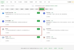 使用宝塔面板部署一个属于自己的 DeepSeek