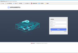 ISC对接海康威视智慧停车云平台（海康8630云停车平台）