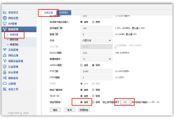 TP-LINK设备：常见无线网络优化与故障处理指南