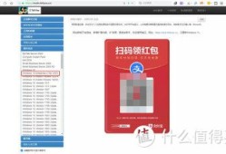 我的NAS+HTPC折腾之旅 篇十七：PVE下安装win10,直通独显实现HDMI输出