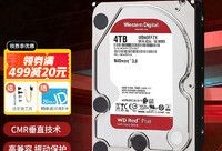 [NAS高阶教程]篇四：北京移动ipv6搞定威联通远程访问