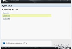 戴尔iDRAC服务器远程控制设置
