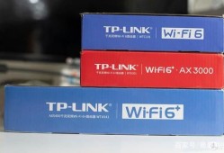 运营商送的WiFi 6路由器有多强？3台TP Link电信定制版WiFi 6路由器评测