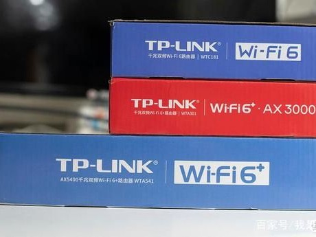 运营商送的WiFi 6路由器有多强？3台TP Link电信定制版WiFi 6路由器评测