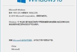 Windows10系统如何查看版本信息?四种查看Win10版本号方法