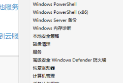 构建稳定内网时间同步：Windows Server中的NTP服务器部署指南