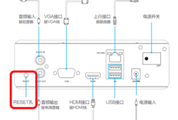 海康威视萤石设备（CS-XXX开头）忘记密码如何重置？