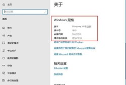 Windows10系统如何查看版本信息?四种查看Win10版本号方法