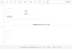 使用宝塔面板部署一个属于自己的 DeepSeek