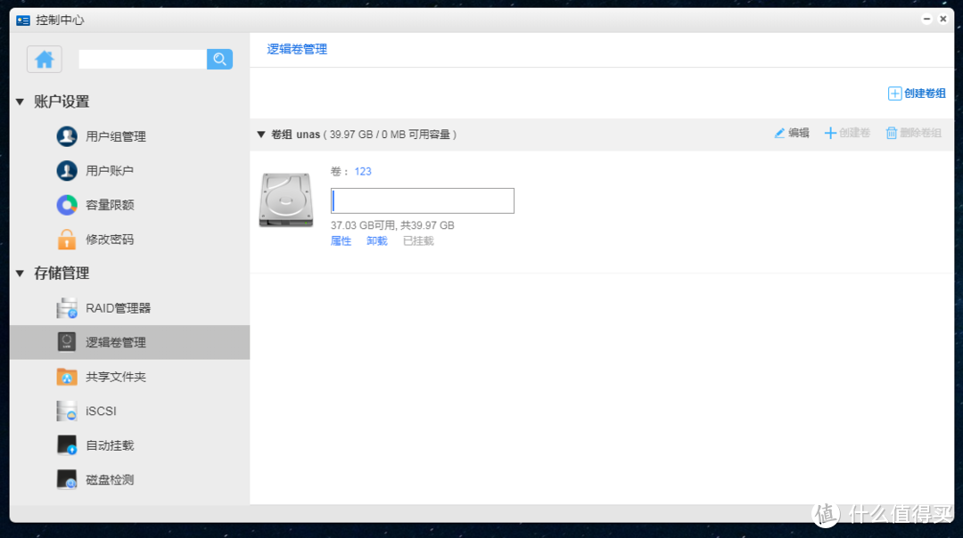 [我的NAS+HTPC折腾之旅]篇三：U-NAS安装Jellyfin并实现核心显卡硬解转码  第2张