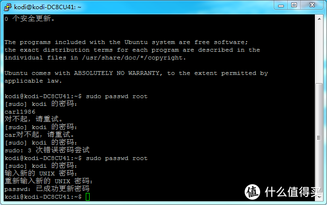 [我的NAS+HTPC折腾之旅]篇四：在lubuntu上实现nas+htpc  第7张