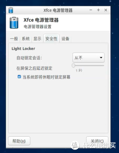 [我的NAS+HTPC折腾之旅]篇四：在lubuntu上实现nas+htpc  第6张