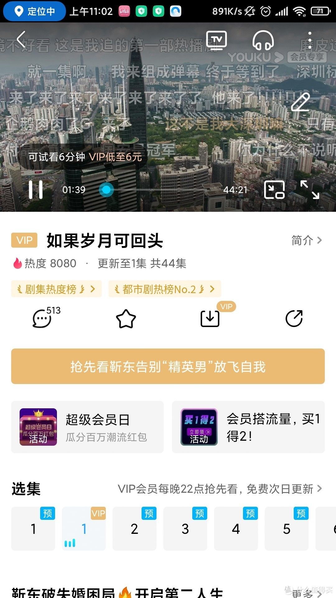 [我的NAS+HTPC折腾之旅]篇七：基于LibreELEC的NAS+HTPC方案  第31张