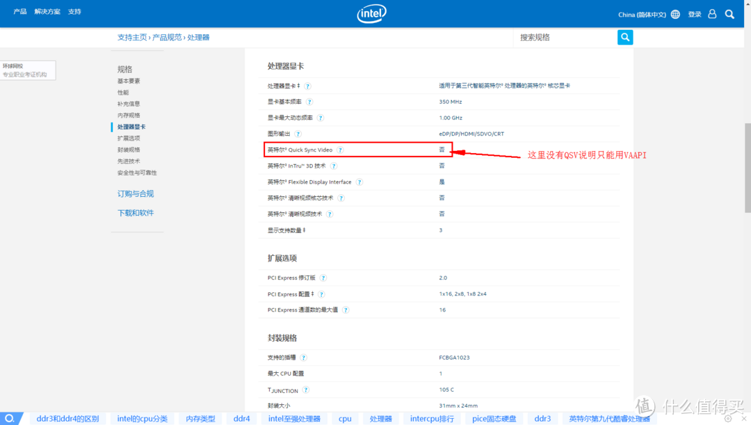 [我的NAS+HTPC折腾之旅]篇八：LibreELEC部署媒体中心服务器emby和jellyfin篇  第15张