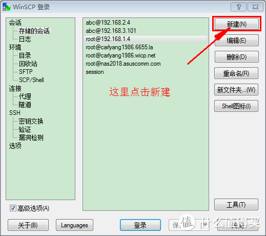 [我的NAS+HTPC折腾之旅]篇八：LibreELEC部署媒体中心服务器emby和jellyfin篇  第23张