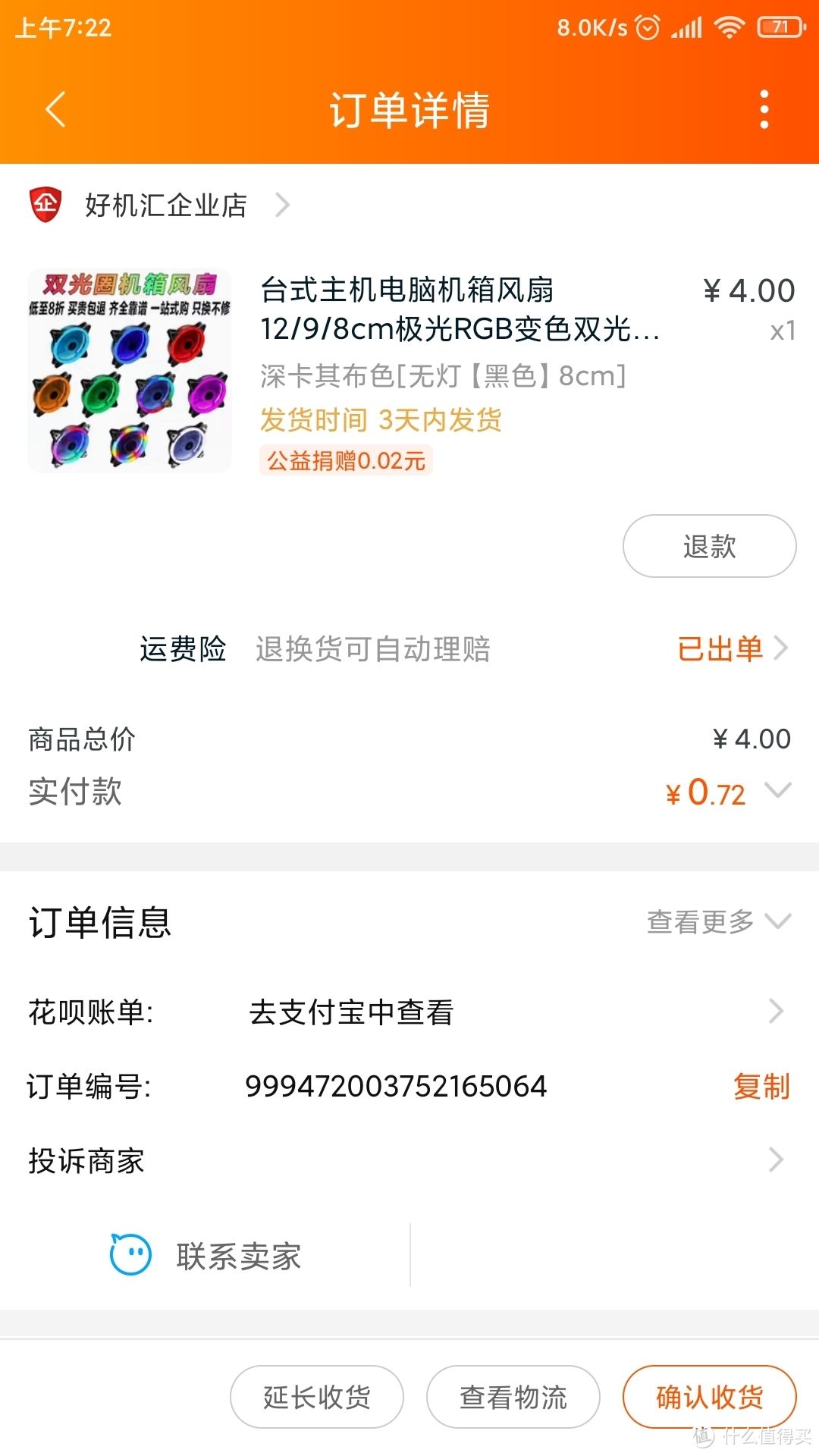 [我的NAS+HTPC折腾之旅]篇十：千元内搭建all in one主机，支持H.265转码  第16张