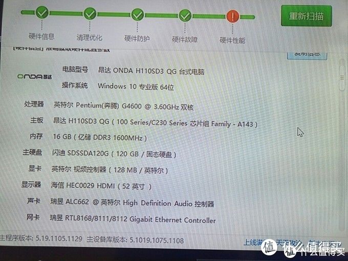 [我的NAS+HTPC折腾之旅]篇十四：PVE下搭建“软路由+NAS+HTPC”之PVE安装  第4张