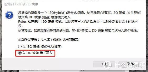 [我的NAS+HTPC折腾之旅]篇十四：PVE下搭建“软路由+NAS+HTPC”之PVE安装  第10张