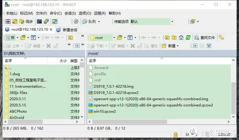 [我的NAS+HTPC折腾之旅]篇十五：PVE下安装openwrt软路由,单网口实战主路由  第17张