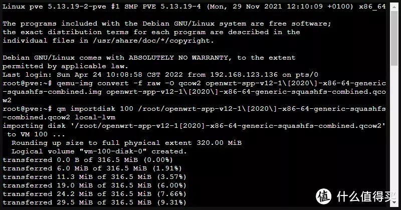 [我的NAS+HTPC折腾之旅]篇十五：PVE下安装openwrt软路由,单网口实战主路由  第19张