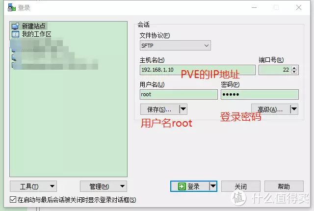 [我的NAS+HTPC折腾之旅]篇十五：PVE下安装openwrt软路由,单网口实战主路由  第16张