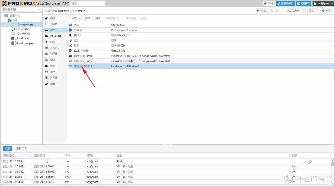 [我的NAS+HTPC折腾之旅]篇十五：PVE下安装openwrt软路由,单网口实战主路由  第21张