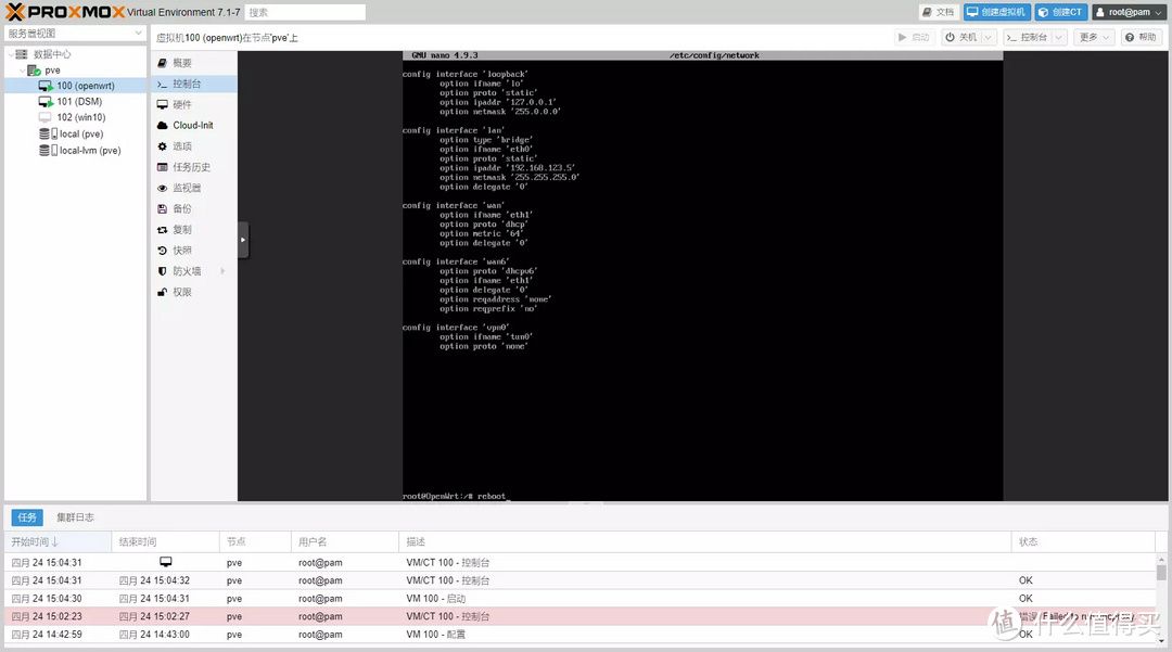 [我的NAS+HTPC折腾之旅]篇十五：PVE下安装openwrt软路由,单网口实战主路由  第28张