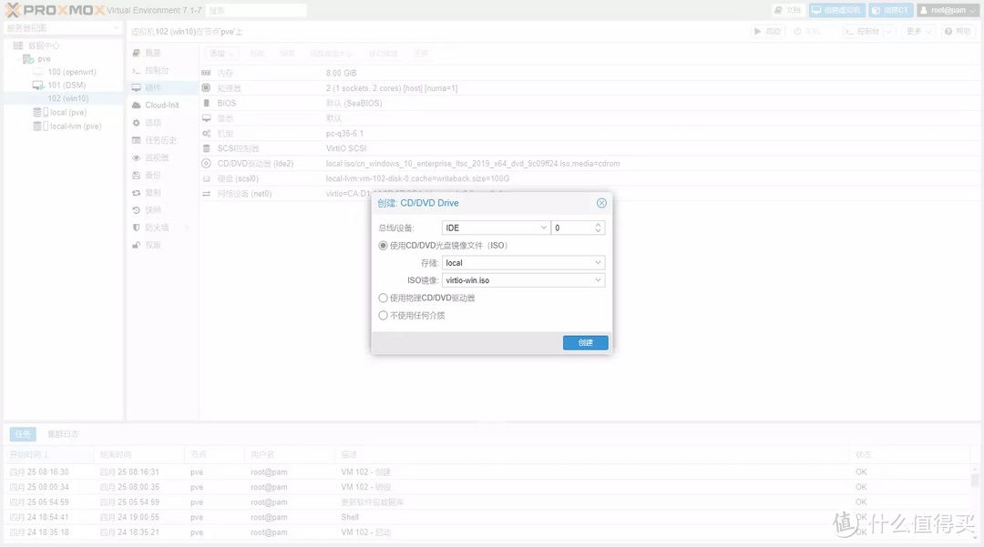 我的NAS+HTPC折腾之旅 篇十七：PVE下安装win10,直通独显实现HDMI输出  第12张