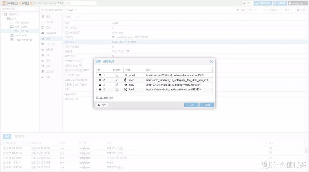 我的NAS+HTPC折腾之旅 篇十七：PVE下安装win10,直通独显实现HDMI输出  第13张