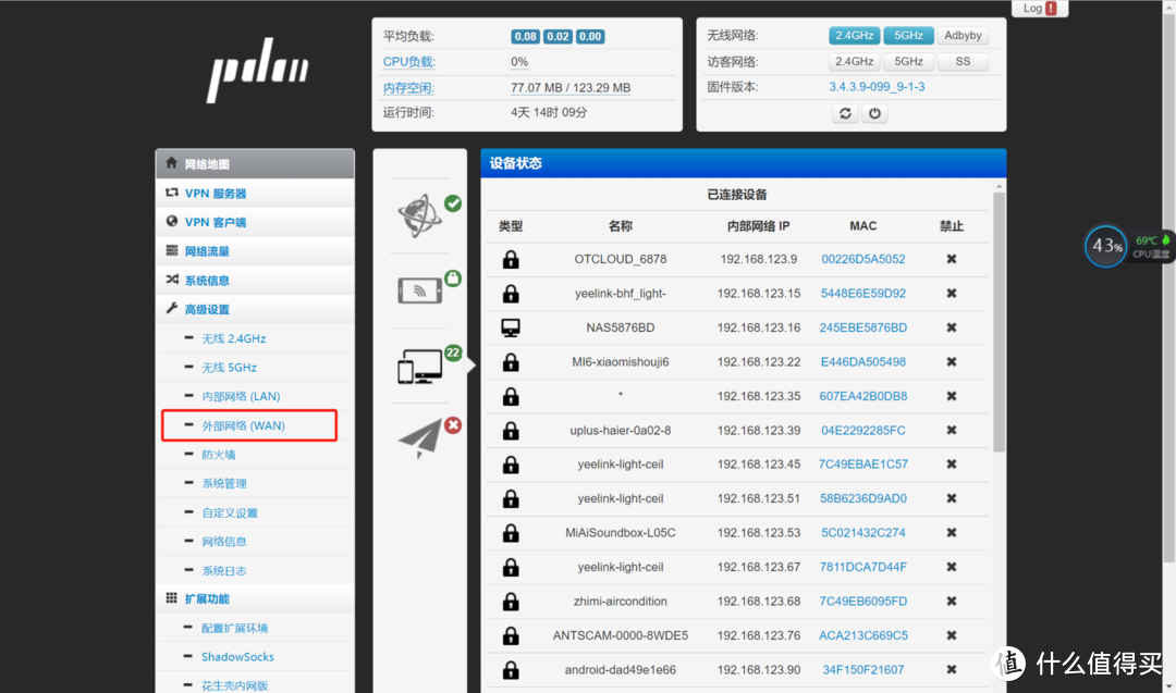 [NAS高阶教程]篇四：北京移动ipv6搞定威联通远程访问  第6张