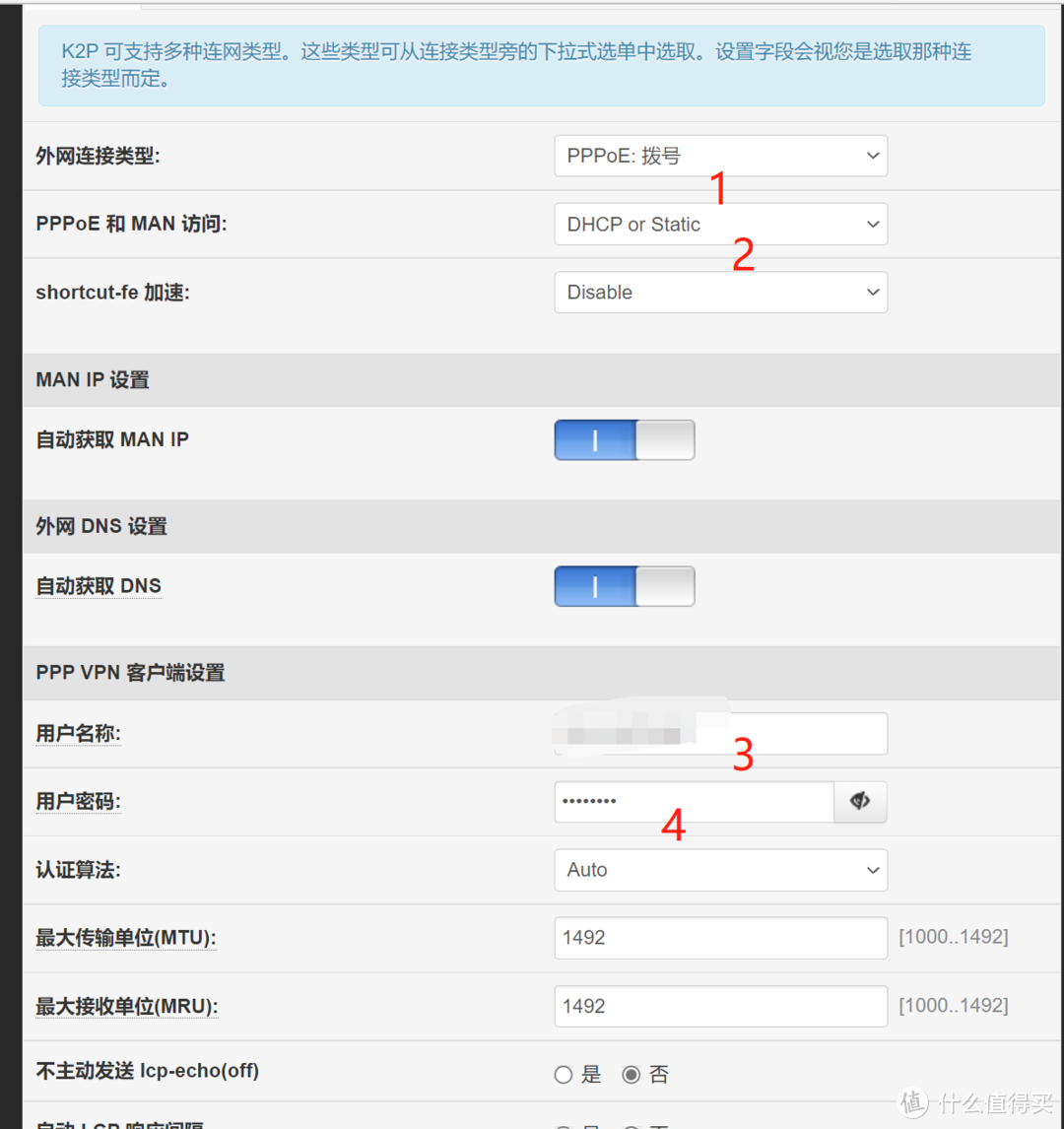 [NAS高阶教程]篇四：北京移动ipv6搞定威联通远程访问  第7张