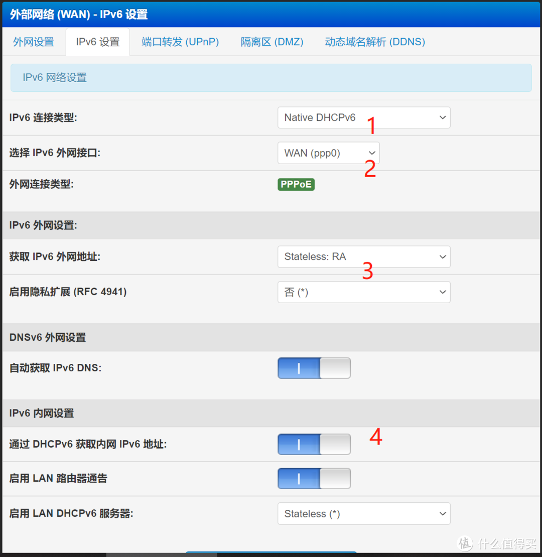 [NAS高阶教程]篇四：北京移动ipv6搞定威联通远程访问  第8张