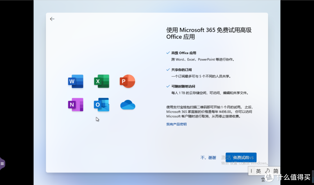 [NAS高阶教程]篇五：威联通安装windows11和Ubuntu  第34张