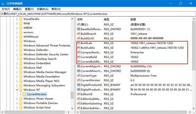 Windows10系统如何查看版本信息?四种查看Win10版本号方法  第5张