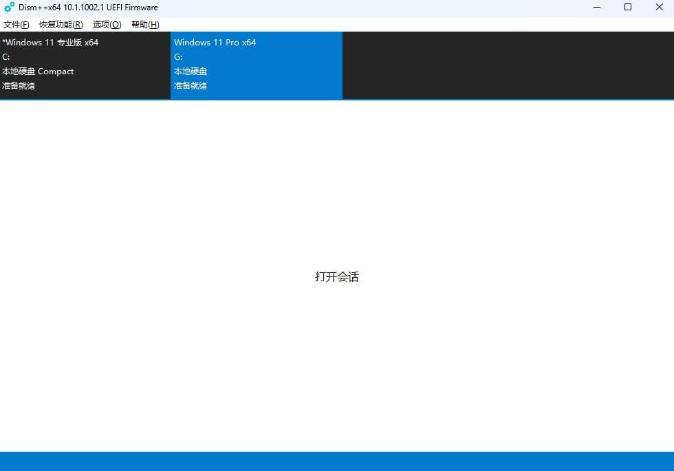 2.29G 大小 Windows X Lite 系统横空出世，老爷机也能焕发第二春  第14张