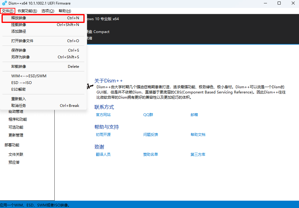 2.29G 大小 Windows X Lite 系统横空出世，老爷机也能焕发第二春  第12张