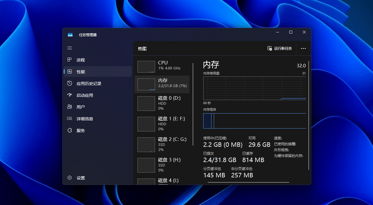 2.29G 大小 Windows X Lite 系统横空出世，老爷机也能焕发第二春  第18张