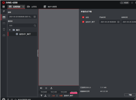 海康威视iVMS-4200客户端使用教程方法  第13张