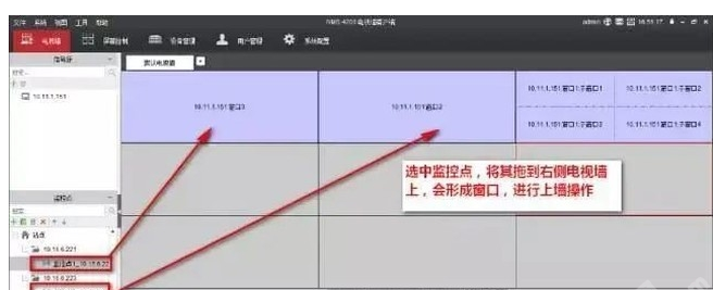 海康威视69系列解码器解码上墙方法教程  第13张