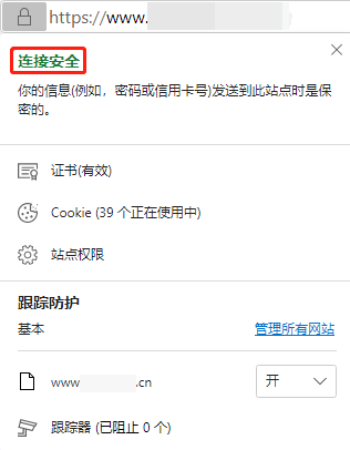 群晖（Synology）NAS安装免费SSL证书  第13张