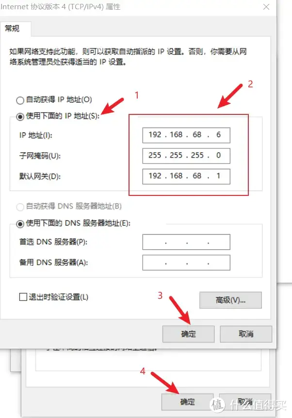 JING东云无线宝一代免拆刷不死breed教程  第4张